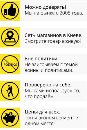 Але головне, як і будь-яка армійська річ, вона має вражаючий функціоналом, який можна ефективно використовувати і в мирному житті