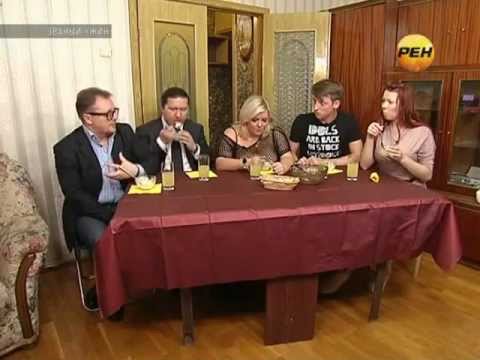 З щоденних трансформацій учасників програми виковується навіть якась життєва мудрість: удавано люб'язні гості лівою рукою дарують господареві сувенірну дрібничку, а правою, через двадцять хвилин, ллють йому ж на голову борщ