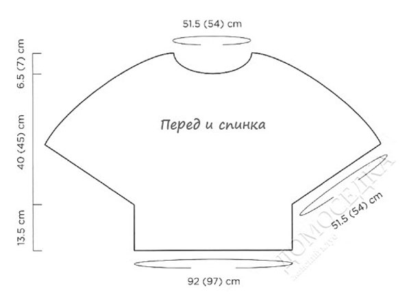 Схема і умовні позначення: