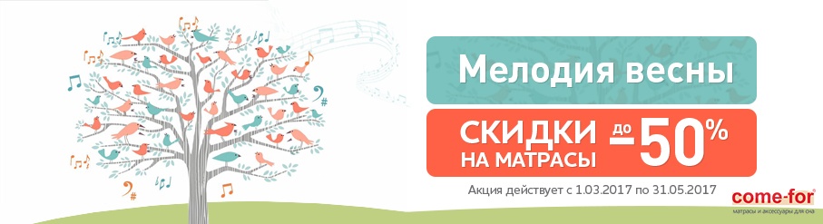 Як чудово пробудження природи після зимового сну