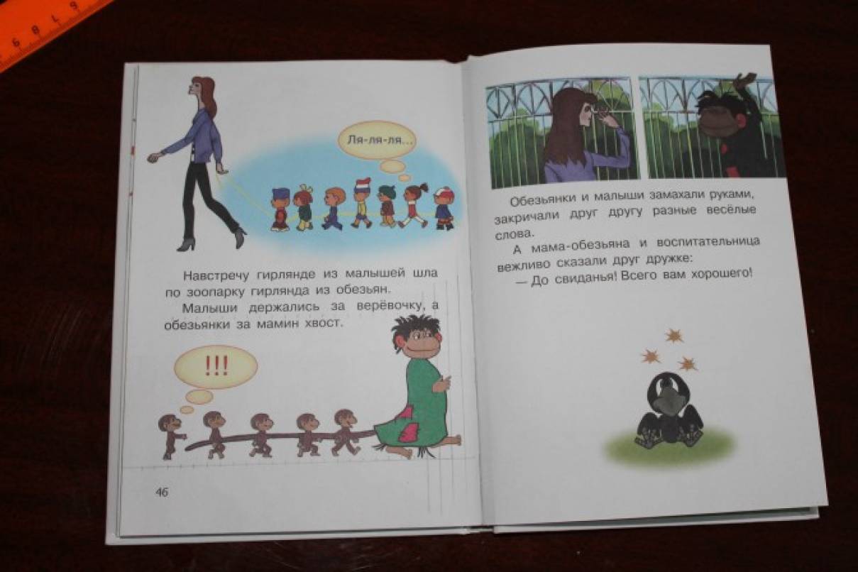 Майстер-клас з виготовлення витинанки «Обережно, мавпочки»   сьогодні хочу представити майстер клас по виготовленню витинанки